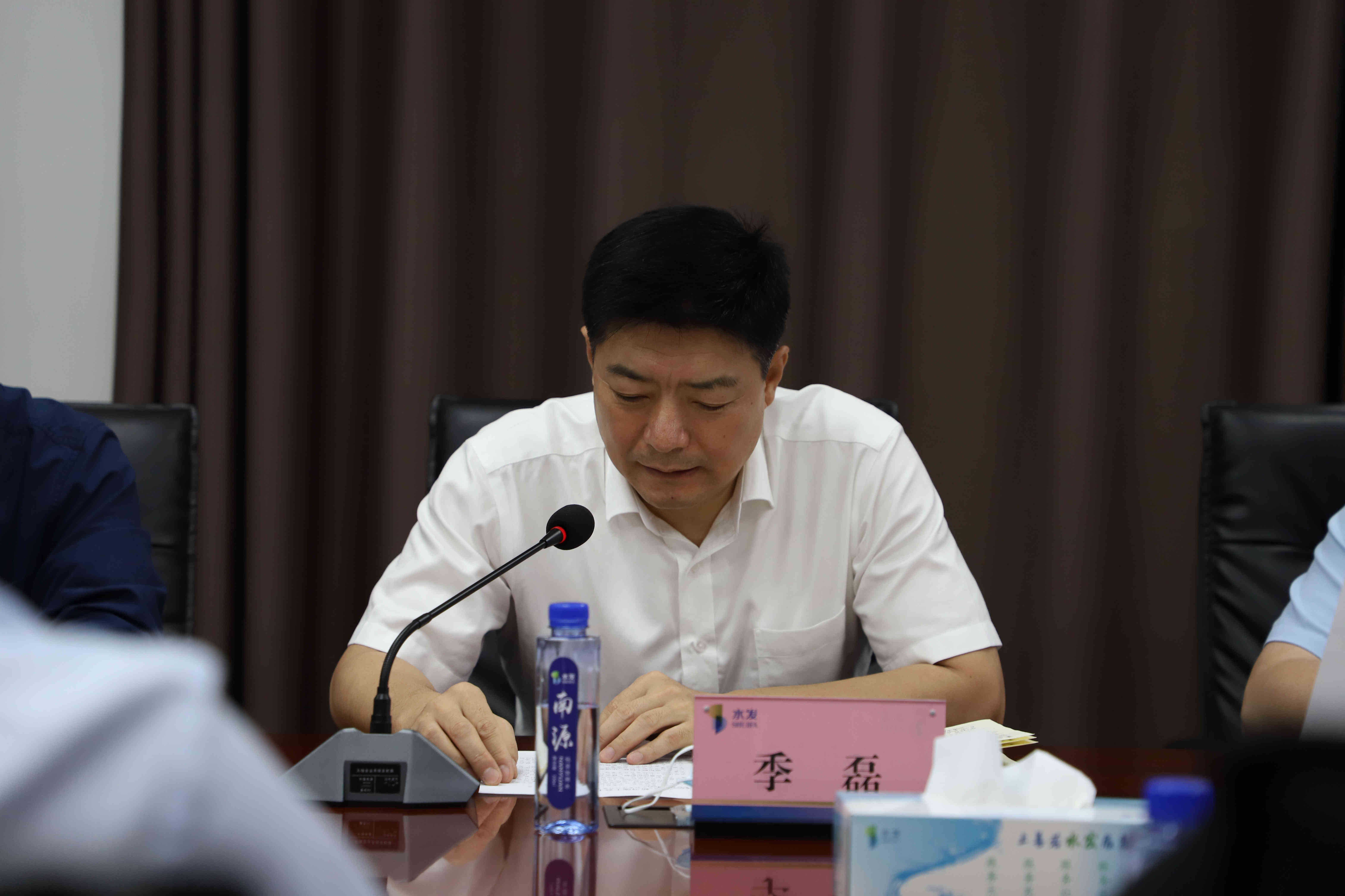 山东调水工程有限公司工会委员会成立(图2)